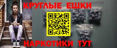 кокаин перу Абинск