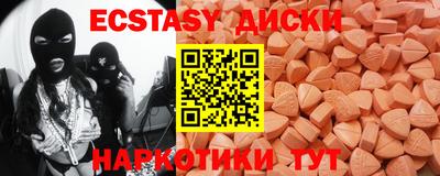 спиды Балаково