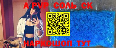 бошки Азнакаево