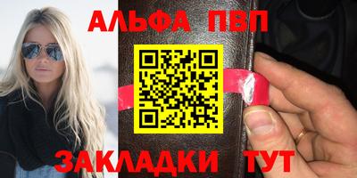 прущие крисы Абакан