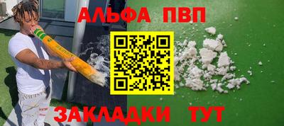 меф Апшеронск