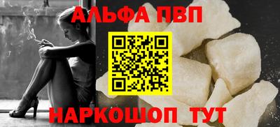 кокаин перу Апрелевка