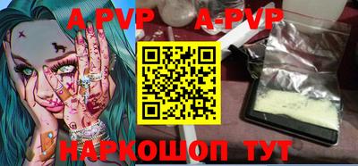 кокаин перу Апрелевка