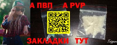 прущие крисы Абакан