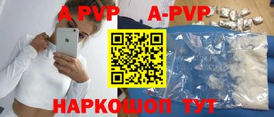 кокаин перу Апрелевка