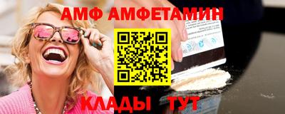 меф Апшеронск