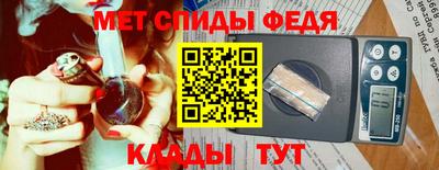 молекула духа Абакан