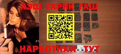 спиды Балаково