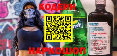 кокаин перу Апрелевка