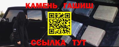 герыч Аргун