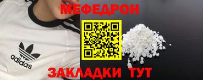 спиды Балаково