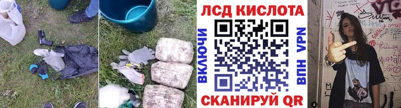 Лсд 25 экстази кислота  блэк спрут ссылки  Аша 