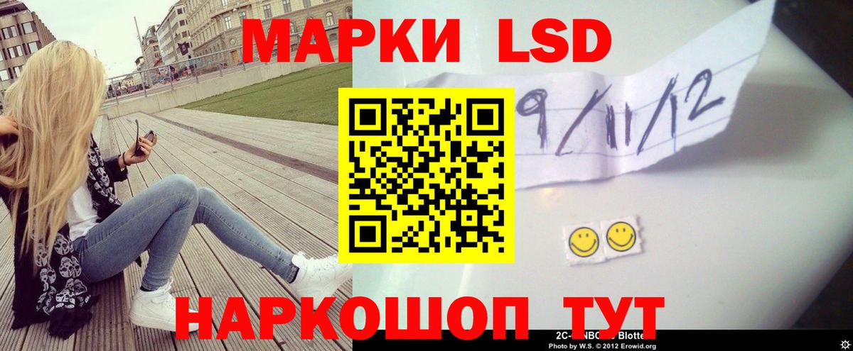 Аша  LSD-25 экстази ecstasy  Лсд 25 экстази кислота  Вход с VPN 