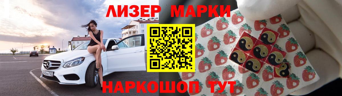 LSD-25 экстази кислота  ЛСД экстази  Аша  Лсд 25 экстази кислота 