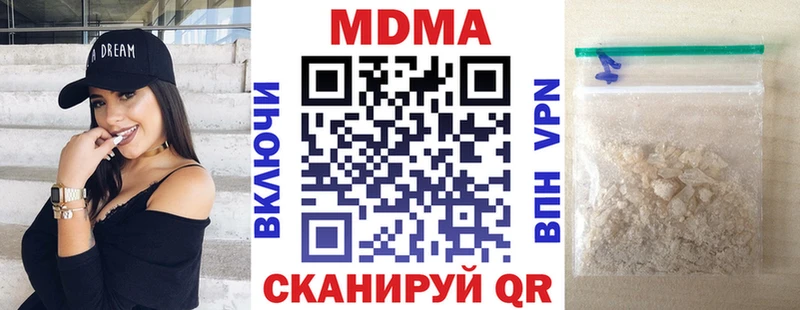 MDMA кристаллы  Аша 