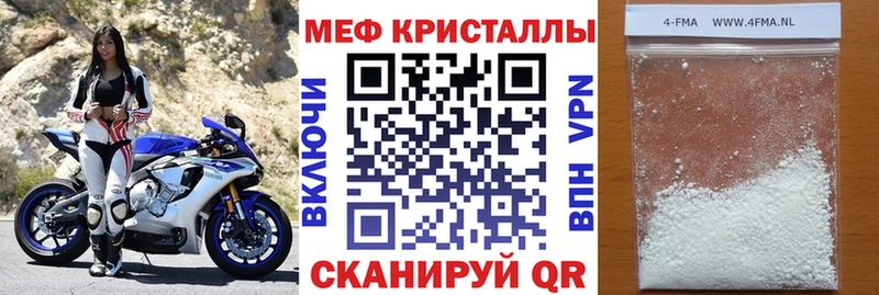 ссылка на мегу зеркало  цены   Аша  Мефедрон мяу мяу 