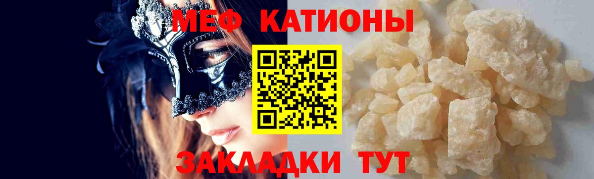 Меф мука Аша