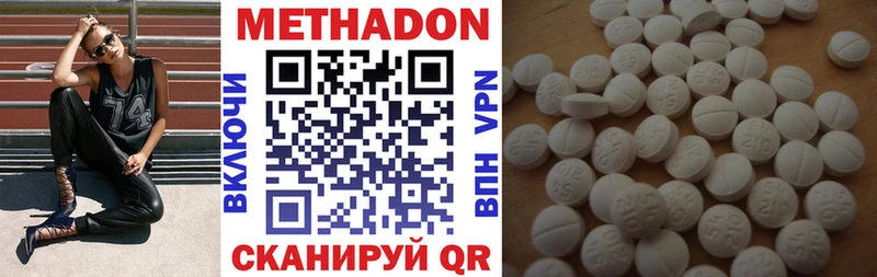Метадон кристалл  MEGA маркетплейс  Аша 