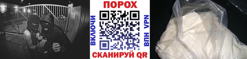 Первитин пудра  Аша 