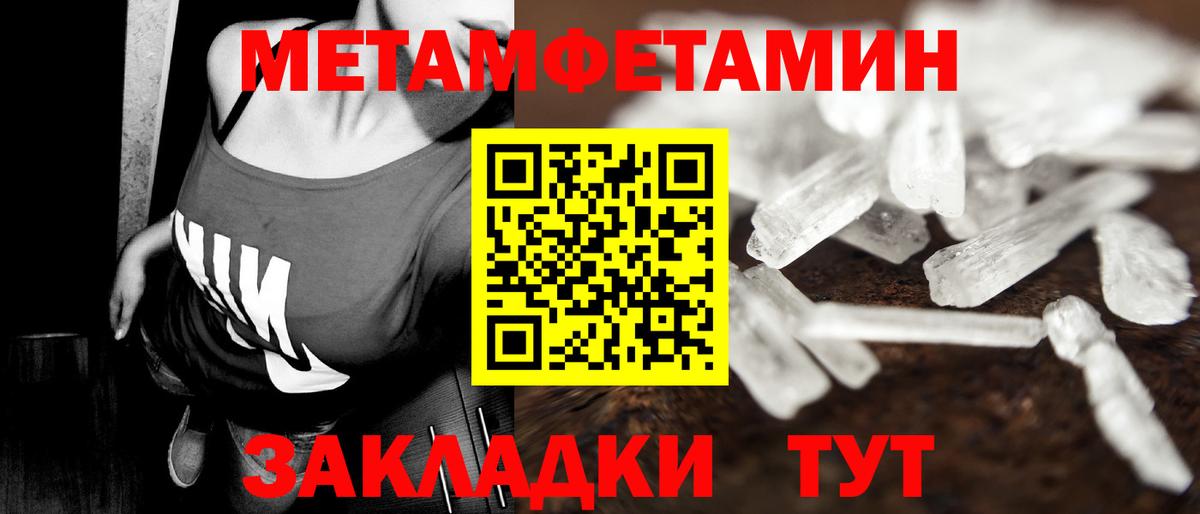 Аша  Метамфетамин кристалл  Вход с VPN 
