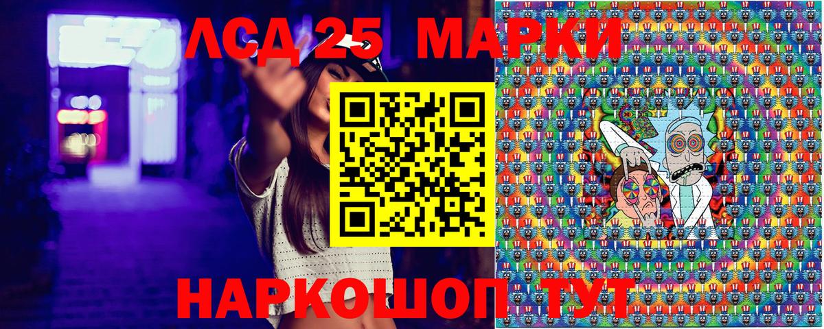 Аша  купить наркотик  Наркотические марки  Вход с VPN  Марки N-bome 1,8мг 
