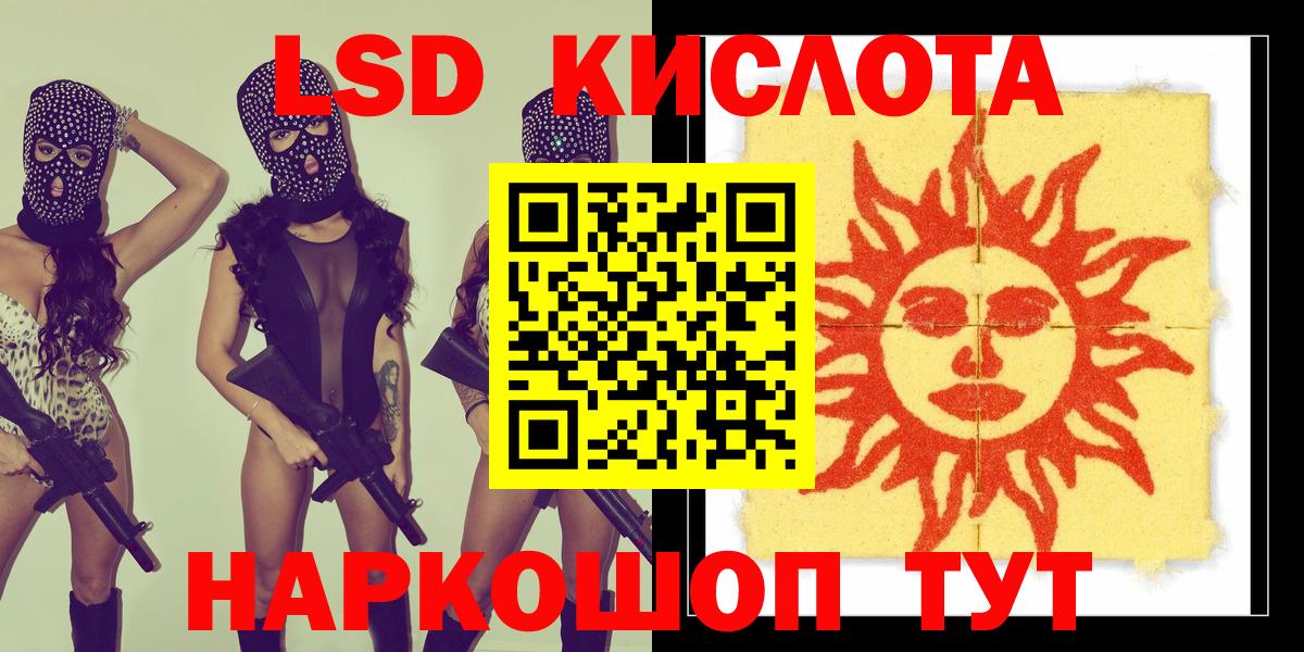 Марки 25I-NBOMe 1,8мг  Аша  Марки 25I-NBOMe 1,8мг 