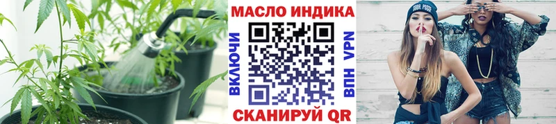 Дистиллят ТГК концентрат  Аша 