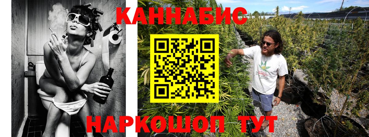 Конопля White Widow  Вход с VPN  Бошки марихуана VHQ  Конопля Amnesia  Аша 